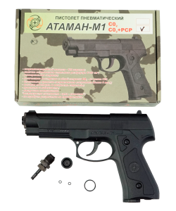 Пневматический пистолет «Атаман-М1-У» (PCP + CO2)