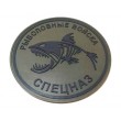 Шеврон ”Рыболовные войска. Спецназ”, PVC на велкро, 80x80 мм (Olive) - фото № 1