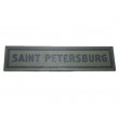 Шеврон ”Saint Petersburg”, PVC на велкро, 130x30 мм (Olive) - фото № 1