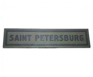 Шеврон ”Saint Petersburg”, PVC на велкро, 130x30 мм (Olive)