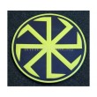 Шеврон ”Коловрат”, PVC на велкро, 80x80 мм (желтый на черном) - фото № 1