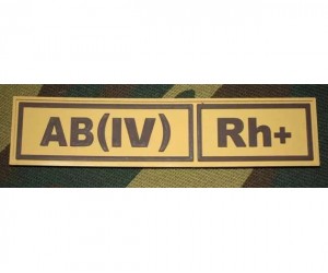 Шеврон ”Группа крови. Полоска. AB(IV) Rh+”, PVC на велкро, 130x30 мм (коричневый на песке)
