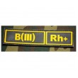 Шеврон ”Группа крови. Полоска. B(III) Rh+”, PVC на велкро, 130x30 мм (желтый на черном) - фото № 1