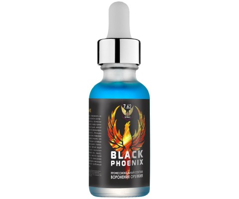 Средство Ultman Black Phoenix для холодного воронения стали, 50 мл