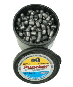 Пули для пневматики РПС «Puncher» 6,35 мм, 2,5 г (400 штук)