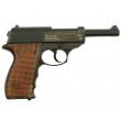 |Б/у| Пневматический пистолет Borner C41 (Walther P.38) (№ 167ком) - фото № 2