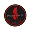 Шеврон ”MOLON LABE”, PVC на велкро, 80x80 мм (красный на черном) - фото № 1