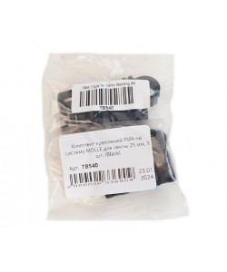 Комплект креплений FMA на систему MOLLE для ленты 25 мм, 3 шт. (Black)