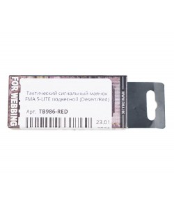 Тактический сигнальный маячок FMA S-LITE подвесной (Desert/Red)