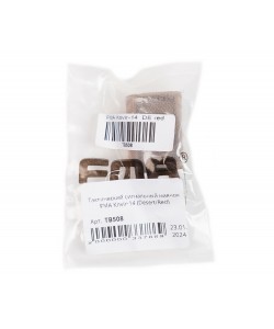 Тактический сигнальный маячок FMA Knvir-14 (Desert/Red)