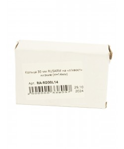 Кольца 30 мм RealArm на «л/хвост» низкие (Н=14мм)