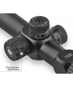 Оптический прицел Discovery HT 4-16X44SFIR FFP-Z, 30 мм, подсветка, на Weaver