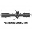 Оптический прицел Discovery LHD-NV 3-12X42SFIR, 30 мм, подсветка, на Weaver - фото № 9