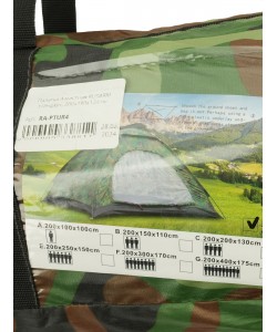 Палатка 4-местная RealArm стандарт, 200х180х120 см