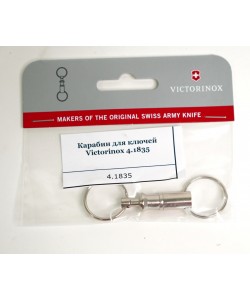 Карабин для ключей Victorinox 4.1835