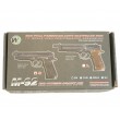 |Уценка| Страйкбольный пистолет WE Beretta M92 GBB Black (WE-M001) (№ 568-УЦ) - фото № 10