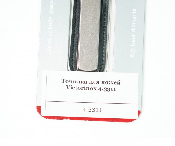 Victorinox 4.3311 best sale