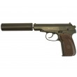 |Уценка| Страйкбольный пистолет Galaxy G.29A (ПМ) с глушителем (№ 581-УЦ) - фото № 1