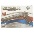 |Уценка| Страйкбольный пистолет Galaxy G.29A (ПМ) с глушителем (№ 581-УЦ) - фото № 7