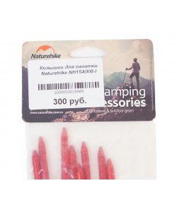 Колышки для палатки Naturehike NH15A008-I