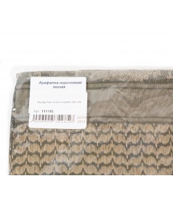 Арафатка коричневая легкая