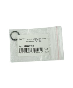 KJW 1911 уплотнительное кольцо магазина (Part 86)