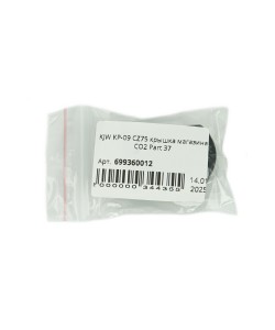 KJW KP-09 CZ75 крышка магазина СО2 (Part 37)