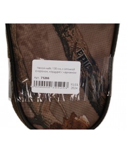 Чехол-кейс 130 см, с оптикой (поролон, кордура) с карманом