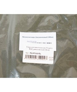 Сидушка-пятиточечник Phoenix RME увеличенный (Olive)