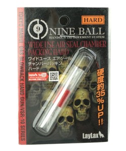 Резинка Hop-Up Nine Ball пистолетная, красная, 80°