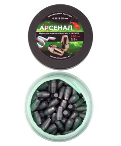 Пули полнотелые Арсенал PCP с поясом тупоносые 6,35 (6,39) мм, 3,5 г (100 штук)