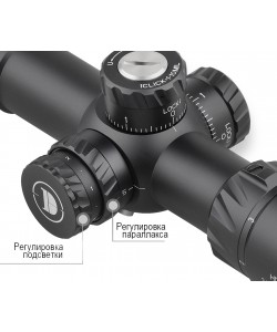 Оптический прицел Discovery HD 2-12X24SFIR FFP, 30 мм, подсветка, на Weaver