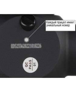 Оптический прицел Discovery HD 2-12X24SFIR FFP, 30 мм, подсветка, на Weaver