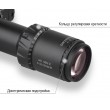 Оптический прицел Discovery HD GEN2 5-30X56SFIR Lock, 34 мм, подсветка, на Weaver - фото № 3