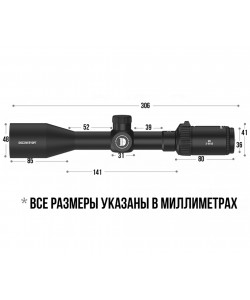 Оптический прицел Discovery MS 3-9X40AC, без подсветки, на «л/хвост»