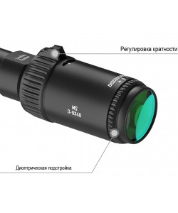 Оптический прицел Discovery MS 3-9X40AC, без подсветки, на Weaver