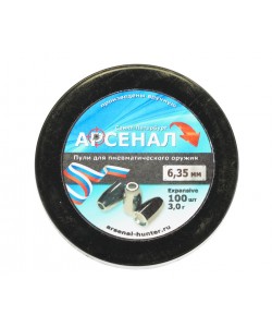 Пули полнотелые Арсенал PCP экспансивные тупоносые 6,35 мм, 3,0 г (100 штук)