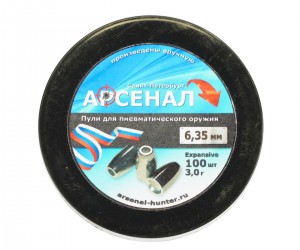 Пули полнотелые Арсенал PCP экспансивные тупоносые 6,35 мм, 3,0 г (100 штук)