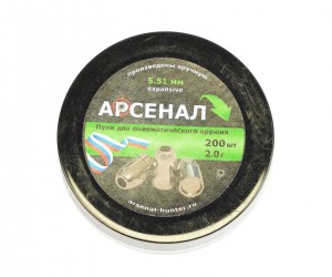 Пули полнотелые Арсенал PCP экспансивные 5,5 мм, 2,0 г (200 штук)