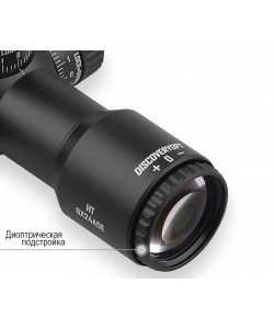 Оптический прицел Discovery HT-NV 6X24AOE, HMD, 30 мм, подсветка, на Weaver