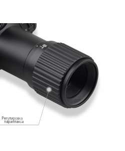 Оптический прицел Discovery HT-NV 6X24AOE, HMD, 30 мм, подсветка, на Weaver