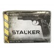 |Уценка| Пневматический пистолет Stalker S1911RD (Colt) (№ 681-УЦ) - фото № 7