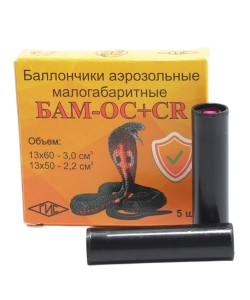 Баллончик аэрозольный БАМ-ОС+CR 13x60 Кобра, перцовый (5 шт.)
