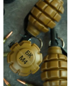 Граната учебно-имитационная БК Ф1 М4 (мел)