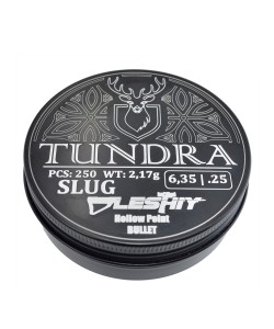 Пули полнотелые Tundra Hollow Point Bullet 6,35 мм, 2,17 г (250 штук) для Leshy SLAG