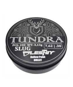 Пули полнотелые Tundra Hollow Point Bullet 7,62 мм, 3,13 (3,2) г (200 штук) для Leshy SLAG