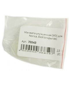 Манжета улучшенная [VD] для Norica, Ekol (открытая)
