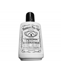 Масло оружейное Hunter Pro Oil (для пневматики) 50 мл