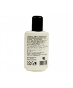 Масло оружейное Hunter Pro Oil (для пневматики) 50 мл