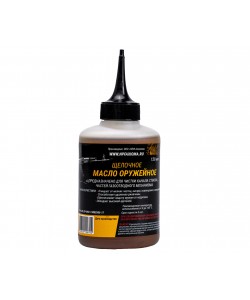 Масло оружейное щелочное НПФ Аксиома (120 мл)